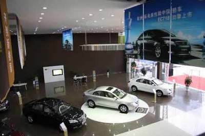 帝豪首家4S店在魯開業(yè) 新品牌新產(chǎn)品創(chuàng)新格局