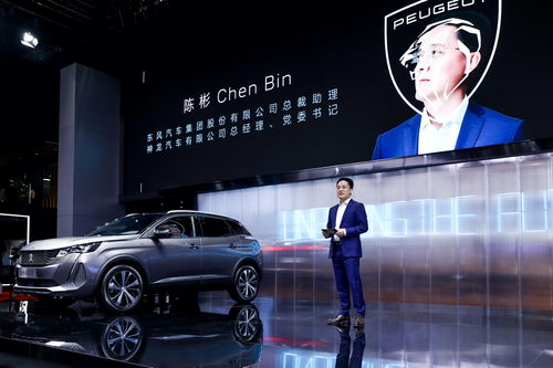 東風(fēng)標(biāo)致全新4008 全新5008上海車展上市, 售價169,700元起