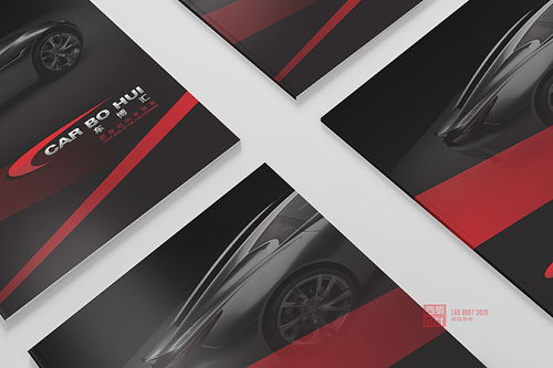 汽車宣傳冊(cè)設(shè)計(jì) 汽車畫冊(cè) 公司畫冊(cè) 產(chǎn)品畫冊(cè)設(shè)計(jì) 汽車