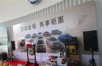 【常熟璟眾惠動全城 共享鉅惠完美落幕_汽車新聞】-易車網(wǎng)_常熟璟眾