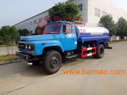 用的5噸灑水車(chē)廠家在哪里,廠家報(bào)價(jià)多少錢(qián) ,用的5噸灑水車(chē)廠家在哪里,廠家報(bào)價(jià)多少錢(qián) 生產(chǎn)廠家,用的5噸灑水車(chē)廠家在哪里,廠家報(bào)價(jià)多少錢(qián) 價(jià)格