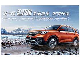 東風(fēng)悅達起亞新能源 東風(fēng)悅達起亞4s店地址 電話 撫州東之杰汽車銷售服務(wù) 易車網(wǎng)