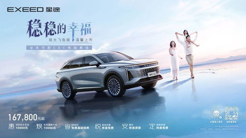 寶馬集團(tuán)再推5款新能源產(chǎn)品，加速電動化戰(zhàn)略布局