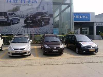 蒙城縣宇豐汽車銷售服務(wù) 專業(yè)、可靠的一站式購車平臺