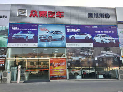 四川川泰百車匯汽車銷售崇州分公司 專業汽車配件銷售服務，為您的愛車保駕護航
